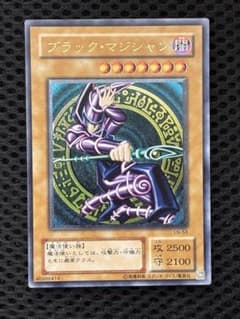 S*☆様 ワンオーナー 極美品 ブラック・マジシャン レリーフ