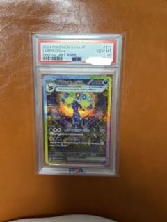 緊急値下！ブラッキーex SAR スカーレット&バイオレット PSA10 緊急値下！ブラッキーex SAR スカーレット&バイオレット PSA10 - メルカリ