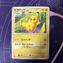 【美品】ピカチュウ ◆ 拡張パック 破空の激闘 DP6 024/092 ピカチュウ ◇ 拡張パック 破空の激闘 DP6 024/092 - メルカリ
