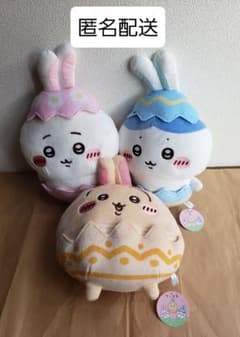 치이카와 슬슬 부활절인 BIG 봉제인형 3종 세트