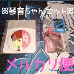 【バラ売り可】汐見琴音 ペルソナ3ポータブル 30th 主人公 KV缶バッジ 汐見琴音 ペルソナ3ポータブル 30th 主人公 キーホルダー KV缶バッジ