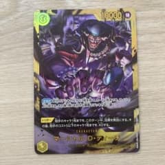 ワンピースカードゲーム マーシャル・D・ティーチ 決戦の刻 SEC - メルカリ