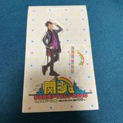 正門良規　アクスタのサムネイル