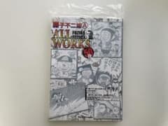 藤子不二雄A ALL WORKS 50th 漫画家生活50年記念誌 藤子不二雄A ALL WORKS 50th 漫画家生活50年記念誌 - メルカリ