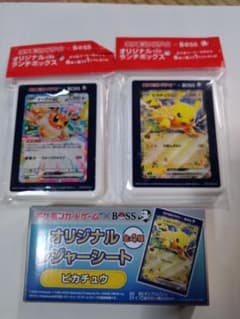 ボス、ポケモンランチボックスとレジャーシートのサムネイル