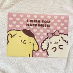 [Pompompurin] A4 File + Cable Bite