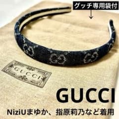 GUCCI デニム カチューシャ ヘアバンド NiziUまゆか指原莉乃着用
