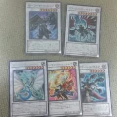 遊戯王 シンクロカードまとめ売りのサムネイル