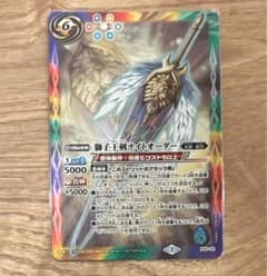 バトスピ バトルスピリッツ 獅子王剣ナイトオーダー PB20-02