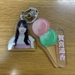 乃木坂46 賀喜遥香 真夏の全国ツアー2024 アイスキーホルダーのサムネイル
