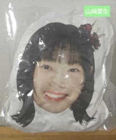 お顔クッション バレンタイン　山﨑愛生　モーニング娘。'26　ハロプロ m41001876010_1.jpg?1772212688