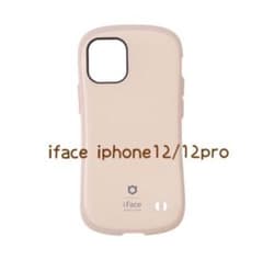IFace Reflection カフェラテ✦ Iphone12/12proのサムネイル