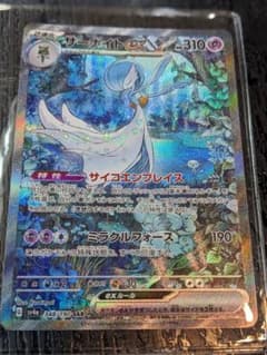 サーナイトex SAR シャイニートレジャーのサムネイル