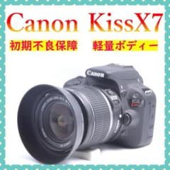 Canon Kiss X7✨三脚orバッグ付✨一眼レフ✨手ブレ補正✨初期不良保証