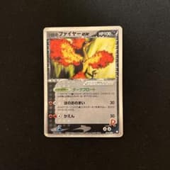【引退品】R団のファイヤーex【R】{014/020} R団のファイヤーex 014/020 - メルカリ
