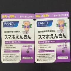 Kプロフ必読様 専用のサムネイル