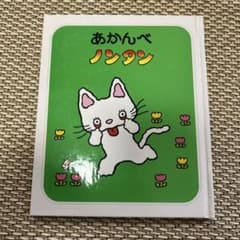 シンプルライフ♡様 リクエスト 2点 まとめ商品のサムネイル