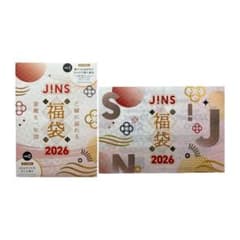 JINS 福袋 2026 10000円分＋1年使える割引券 何度でも使える！JINS 福袋 2026 割引券 - メルカリ