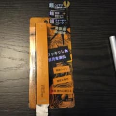 オレンジ色リキッド　アイライナーのサムネイル