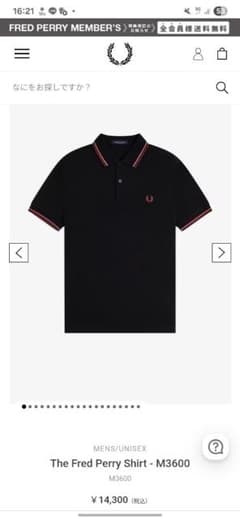 FRED PERRY M3600 ポロシャツ Lのサムネイル