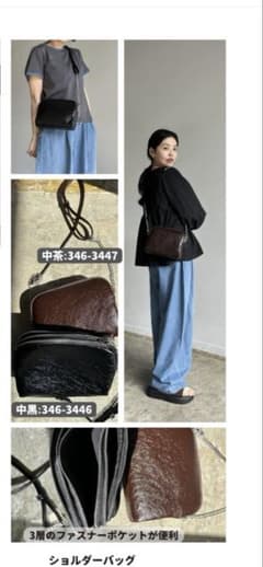 pu's'elect 新品未使用バッグのサムネイル