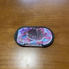 カメックス⭐︎スーパースターのサムネイル