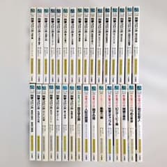 刑事コロンボ 二見文庫 32冊セット まとめ売り - メルカリ