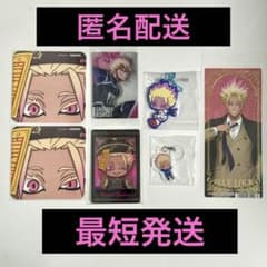 [익명 배송] 블루 록 이치 반 쿠지 미친 연쇄 기타 사도 용성 세트
