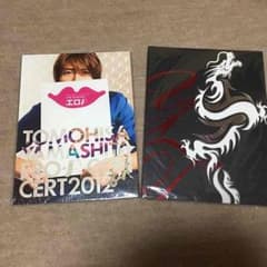 山下智久☆パンフレットのサムネイル
