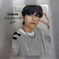 Mrs.GREEN APPLE TAIBAN LIVE フォトカードレア若井滉斗 - メルカリ