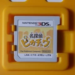 名探偵ピカチュウ　ソフトのみのサムネイル