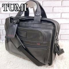 美品】 トゥミ ビジネスバッグ ショルダー オールレザー 2way 黒