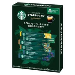 Starbucks by Nespresso カプセルアソート 60杯分のサムネイル