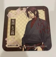 薄桜鬼 浅草ロマン館 特典 コースター 原田左之助 - メルカリ