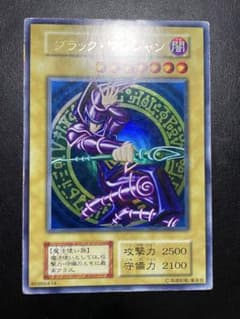 遊戯王 ブラックマジシャン 初期 9151 - メルカリ
