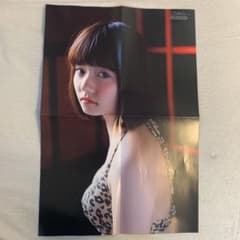 島崎遥香ファースト写真集　付録ポスターのサムネイル