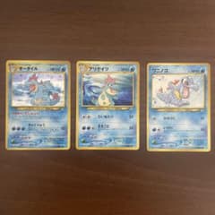 ポケカ】ワニノコ アリゲイツ オーダイル キラ 旧裏 - メルカリ