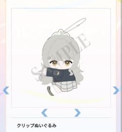 ブルーアーカイブ ミヨ クリップぬいぐるみ ブルアカ ブルアカふぇす