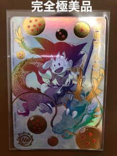 スーパードラゴンボールヒーローズUGM5-ASEC P 孫悟空：少年期　パラレルのサムネイル