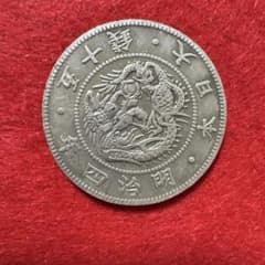 1円銀貨　明治二十五年 一圓銀貨　一円銀貨　貿易銀　遺品整理 遺品整理 明治四十五年 一圓銀貨 - メルカリ