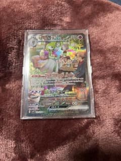 ポケカ サーナイト ex SAR ローダー付のサムネイル