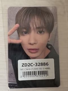 TXT ユニバ ラキドロ 3回目 4回目 テヒョンのサムネイル