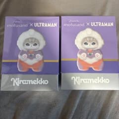 モフサンド ウルトラマンティガ キラメッコ 2個セット - メルカリ