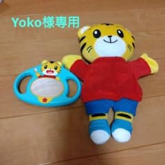 【値下げ】しまじろう はみがきミラー  パペットのサムネイル