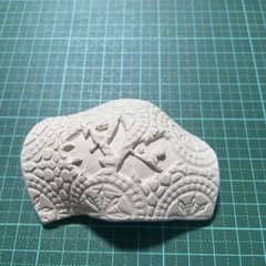 素焼きシェルターno11のサムネイル