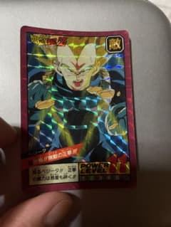 ドラゴンボールZ スーパーバトル ベジータ カード - メルカリ