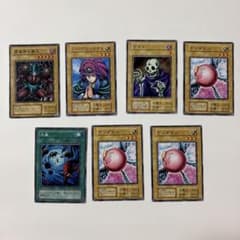 遊戯王 初期カード 7枚セット まとめ売り - メルカリ