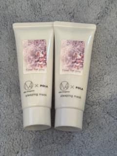 【未使用】POLA タイムフォーユースリーピングマスク2本セットのサムネイル