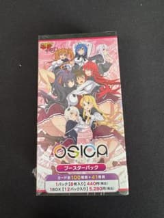 OSICA ハイスクールD×D HERO ブースターパック BOX 未開封 - メルカリ