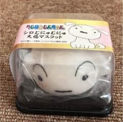 チョコレートこうじょう様専用☆シロ大福のサムネイル